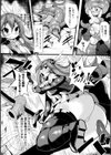 女騎士、麻薬卵でキメ堕ち試し読み2ページ