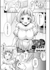 お望みのたまごバグチェックで産みます試し読み1ページ