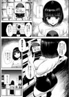 エイリアンVS女子大生 〜尻ノ穴から産まれしモノ〜試し読み2ページ