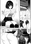 エイリアンVS女子大生 〜尻ノ穴から産まれしモノ〜試し読み3ページ
