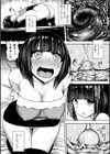 エイリアンVS女子大生 〜尻ノ穴から産まれしモノ〜試し読み7ページ