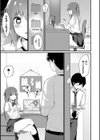 幼なじみは素直じゃない試し読み3ページ