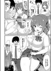 幼なじみは素直じゃない試し読み4ページ