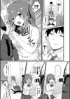 幼なじみは素直じゃない試し読み7ページ