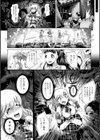 ドルオタの俺が、女体化した顛末。試し読み3ページ