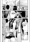 満員痴●電車 TS潜入ミッション！試し読み2ページ