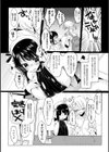 にょたコス！！試し読み3ページ