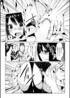 にょたコス！！試し読み5ページ