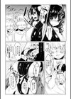 にょたコス！！試し読み6ページ