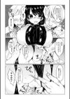 にょたコス！！試し読み7ページ