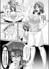 ネットアイドルになった俺試し読み3ページ