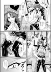ネットアイドルになった俺試し読み6ページ