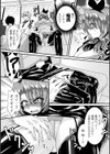 ネットアイドルになった俺試し読み7ページ