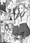 ストップウォッチャー試し読み2ページ