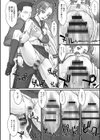 ストップウォッチャー試し読み9ページ