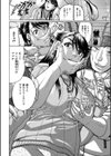 彼女を奴●に堕としたら試し読み3ページ