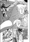 彼女を奴●に堕としたら試し読み8ページ