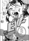 彼女を奴●に堕としたら試し読み9ページ