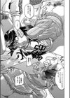 彼女を奴●に堕としたら試し読み10ページ