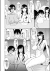 孕ませの湯試し読み10ページ