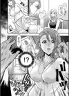 メスオチ鬼畜館試し読み6ページ