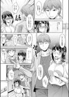 快楽式ダイエット！試し読み9ページ