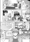 快楽式ダイエット！試し読み10ページ