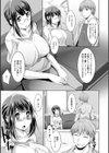 快楽式ダイエット！試し読み11ページ