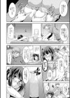 快楽式ダイエット！試し読み12ページ
