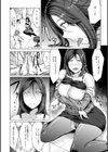 催●診察試し読み16ページ