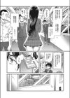 笑わない妹試し読み2ページ
