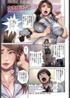 女教師（おんなきょうし）に告ぐ試し読み6ページ