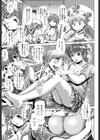 千里姉ちゃんとガチハメ試し読み6ページ