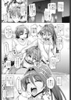 大好き交尾しよ試し読み2ページ