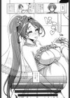 大好き交尾しよ試し読み3ページ