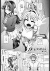 大好き交尾しよ試し読み4ページ