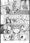 大好き交尾しよ試し読み5ページ
