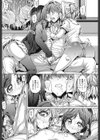 大好き交尾しよ試し読み6ページ