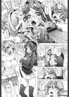 大好き交尾しよ試し読み8ページ