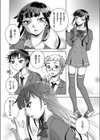 禁断遊戯試し読み4ページ