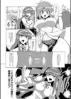 強くて大きいふたなり彼女【WEB完全版】試し読み8ページ