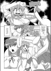 強くて大きいふたなり彼女【WEB完全版】試し読み9ページ