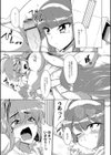 強くて大きいふたなり彼女【WEB完全版】試し読み10ページ
