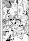 働く人妻13人のHな体験試し読み10ページ