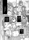 俺の母さんがエロ過ぎる試し読み6ページ