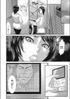 罪悪感と快楽主義（ヘドニズム）（単話）試し読み4ページ