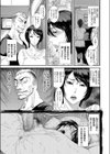 罪悪感と快楽主義（ヘドニズム）（単話）試し読み5ページ