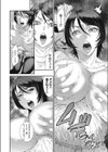 罪悪感と快楽主義（ヘドニズム）（単話）試し読み6ページ