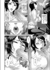 罪悪感と快楽主義（ヘドニズム）（単話）試し読み8ページ