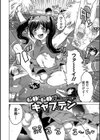 白濁娼年試し読み3ページ